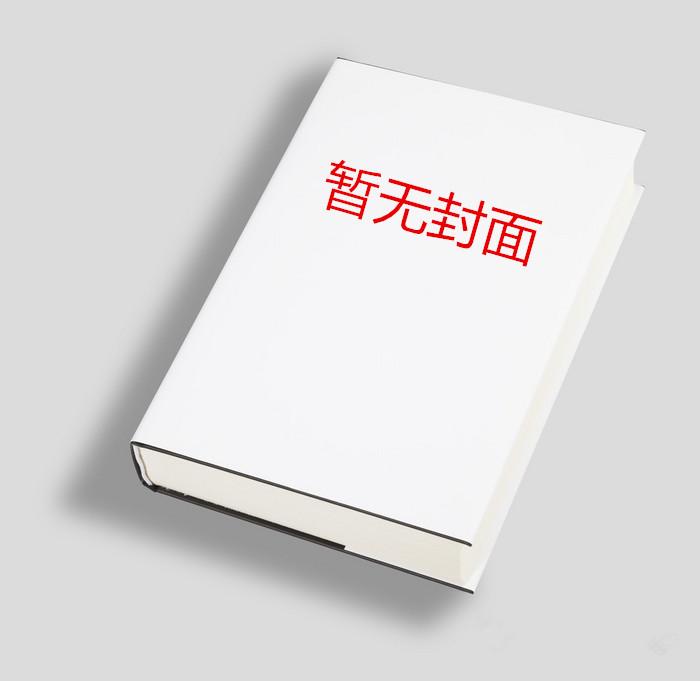 生死圣主全文免费阅读