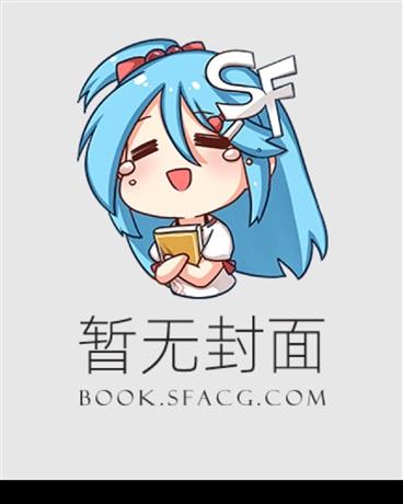 疑似故人来